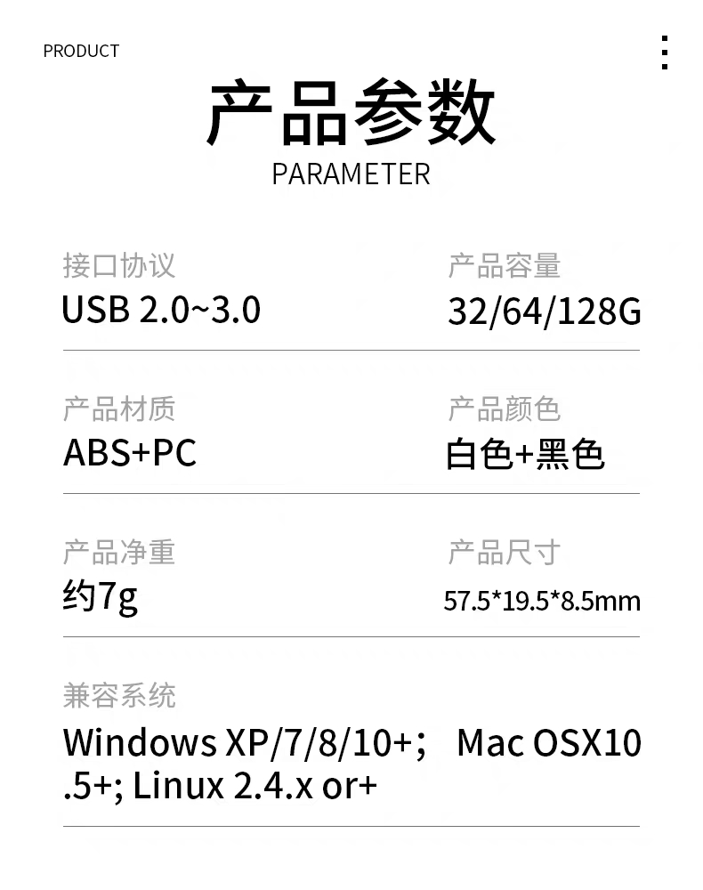 32GB优盘，USB详情图6