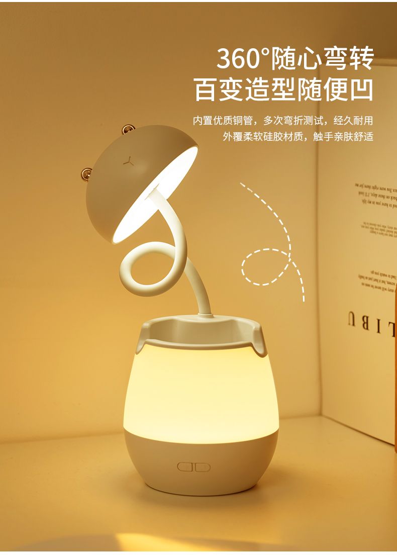 LED eye-protecting desk lamp, USB rechargeable desk, children's study mushroom lamp, creative pen holder desk lamp, mobile phone stand detail image 11
