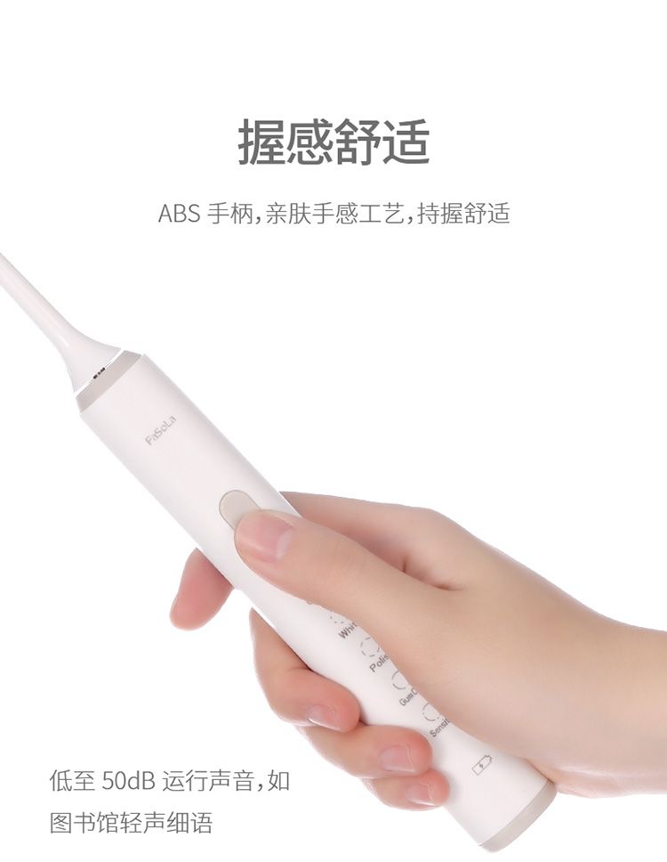 电动牙刷男女成人款充电式声波自动牙刷软毛防水详情图10