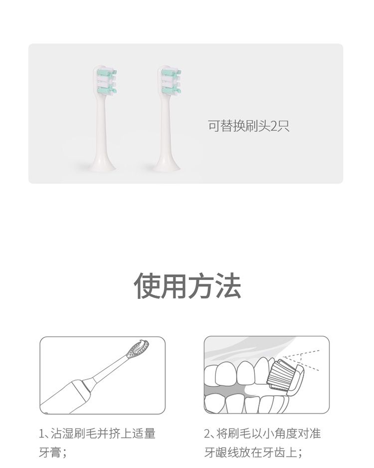 电动牙刷男女成人款充电式声波自动牙刷软毛防水详情图9