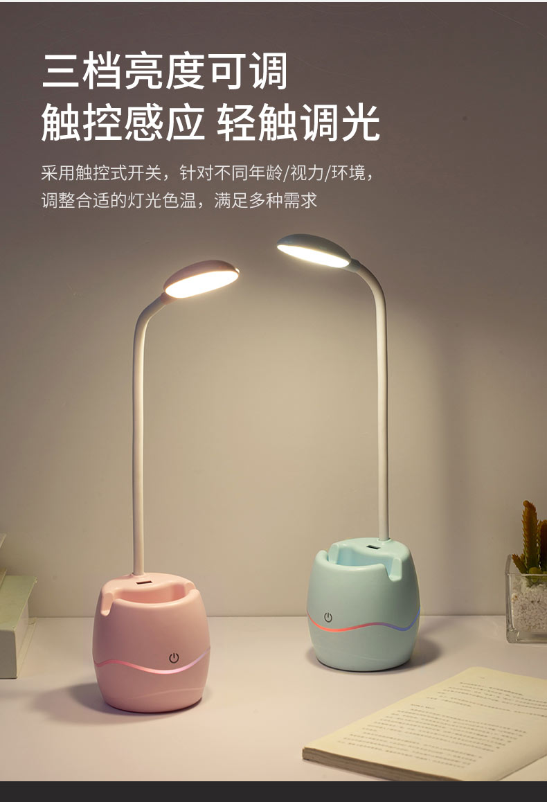 Xiao C Multi-functional Desk Lamp, student dormitory reading eye-protecting desk lamp, bedroom charging LED touch desk lamp detail image 7
