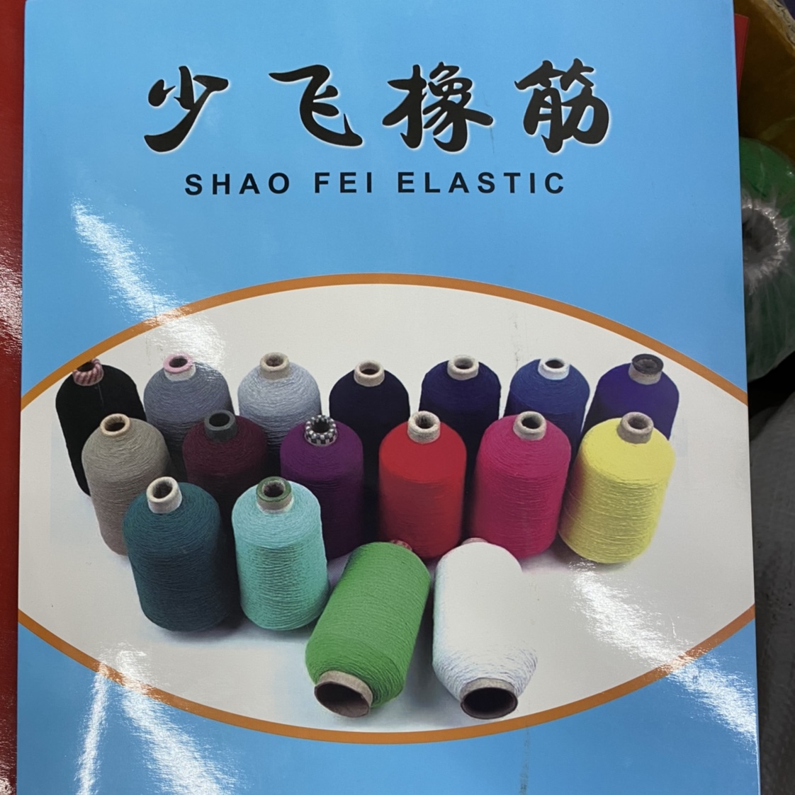 Color Chart