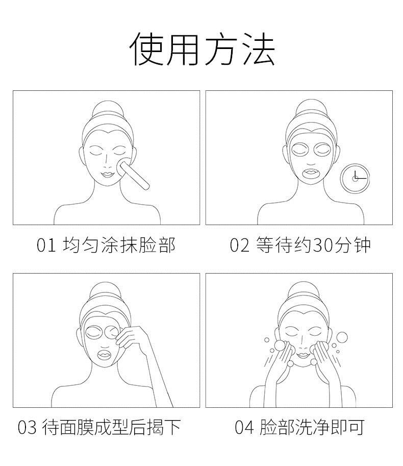 HO2酵母卵壳胶原蛋白面膜 补水 保湿面膜霜详情图1