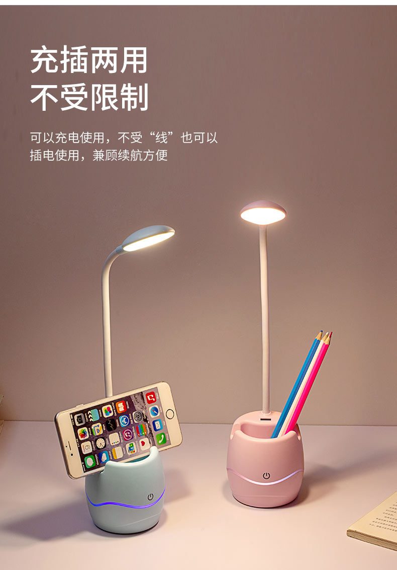 Xiao C Multi-functional Desk Lamp, student dormitory reading eye-protecting desk lamp, bedroom charging LED touch desk lamp detail image 3
