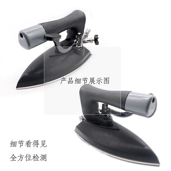 Thermal insulation industrial irons, large and small irons, full steam irons, garment factories, dry cleaners, curtain stores, industrial boilers details Picture