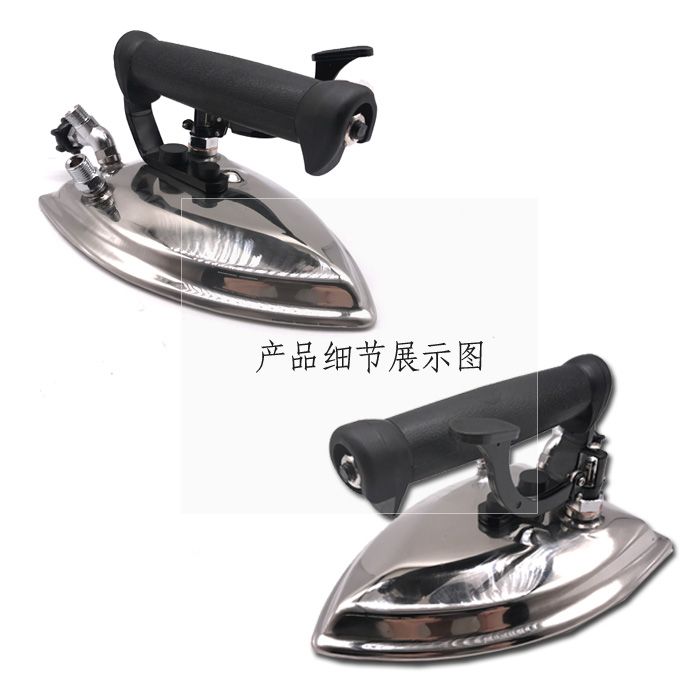 工业熨斗细节图
