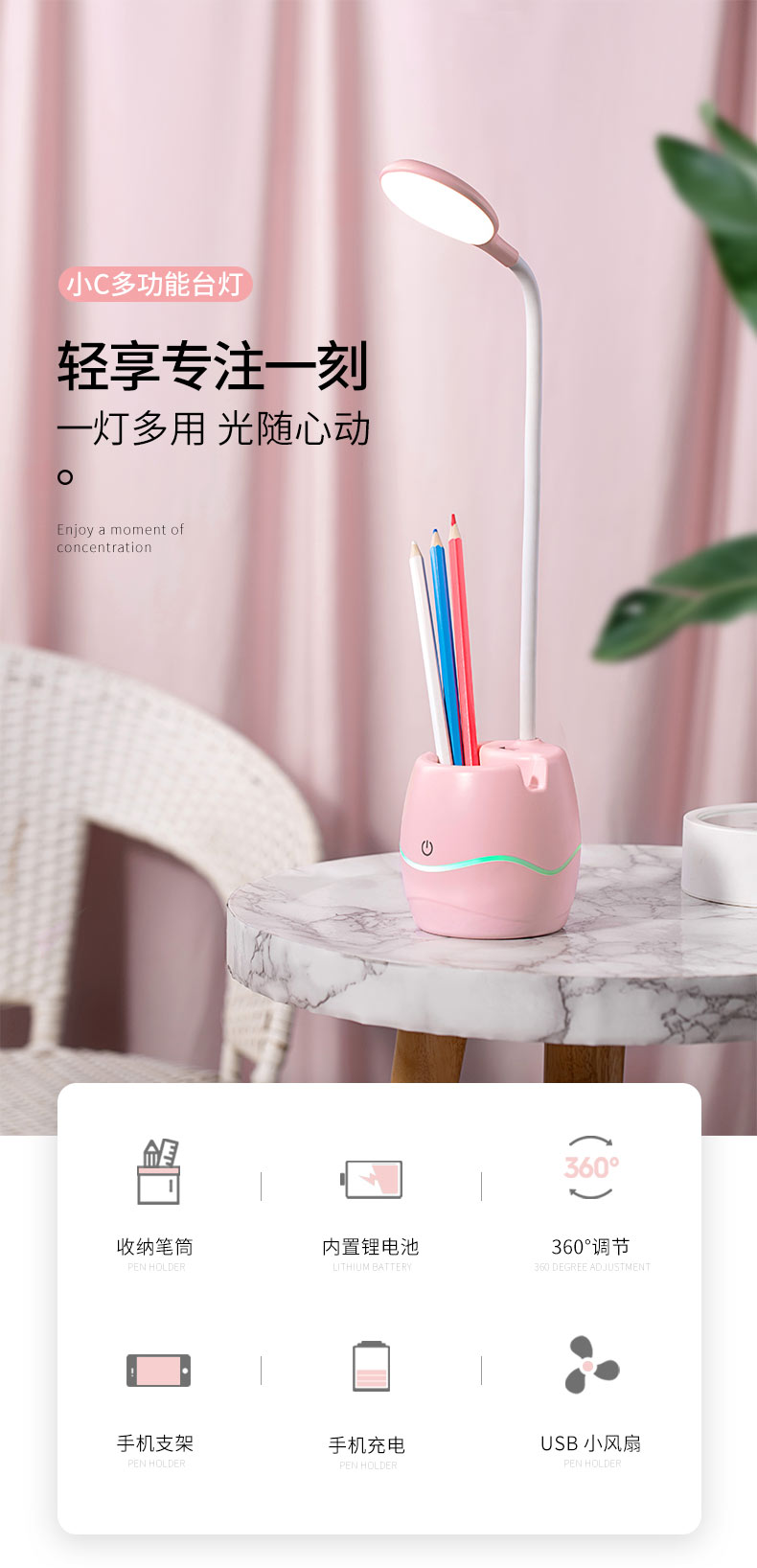 Xiao C Multi-functional Desk Lamp, student dormitory reading eye-protecting desk lamp, bedroom charging LED touch desk lamp detail image 1