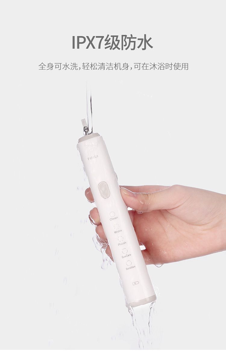 电动牙刷男女成人款充电式声波自动牙刷软毛防水详情图7