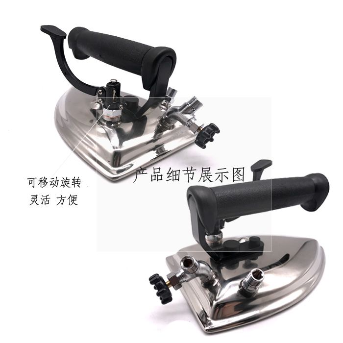 美佳 不锈钢工业用全蒸汽熨斗 按压式服装店干洗店锅炉蒸汽发生器详情图4