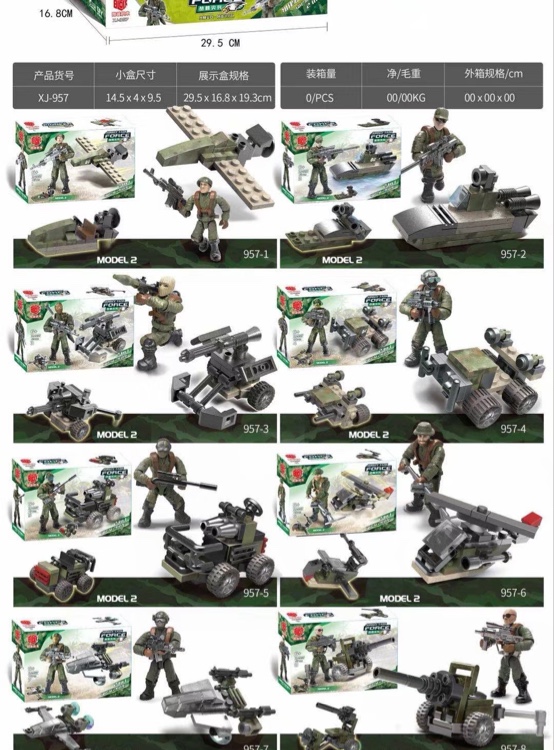 Lego 9