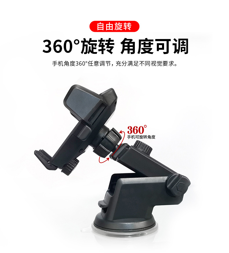 车载手机支架多功能产品图