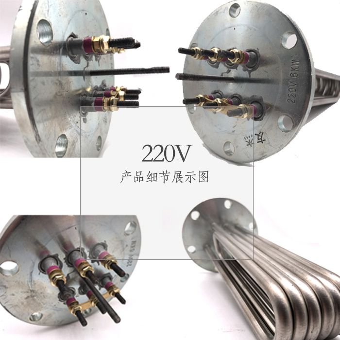 包邮锅炉电热管14CM 220V 380V3/6/9/12/18/24KW蒸汽发生器加热管详情图3