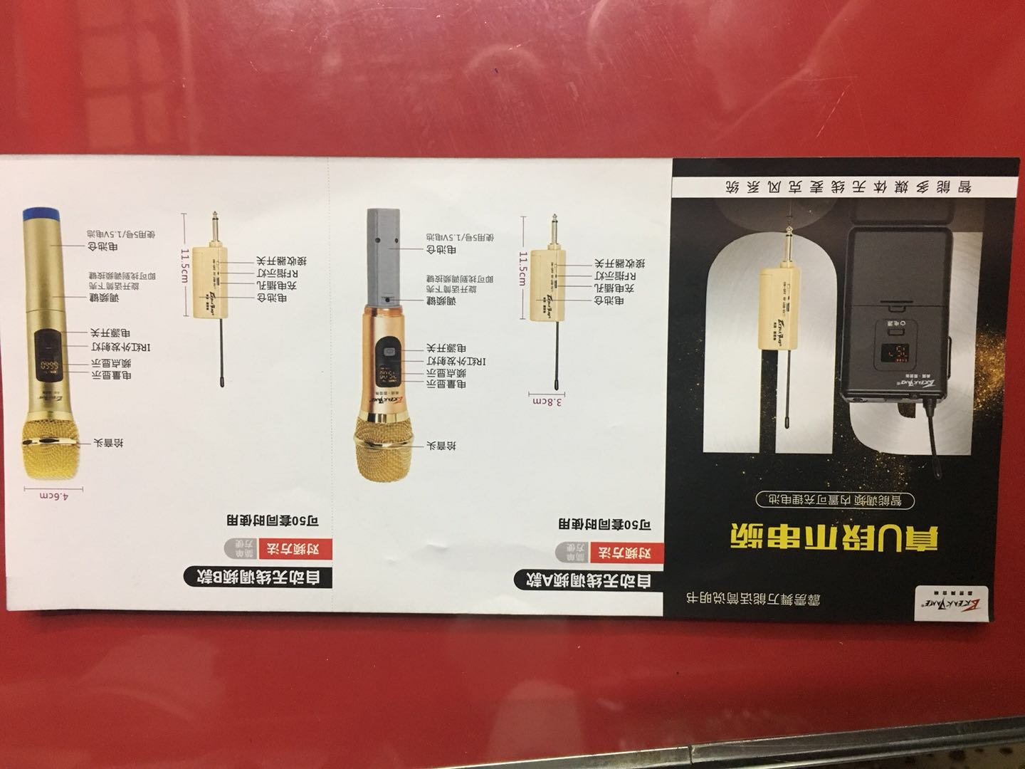 无线话筒教学舞蹈万能带接收器舞台手持家用卡拉ok细节图