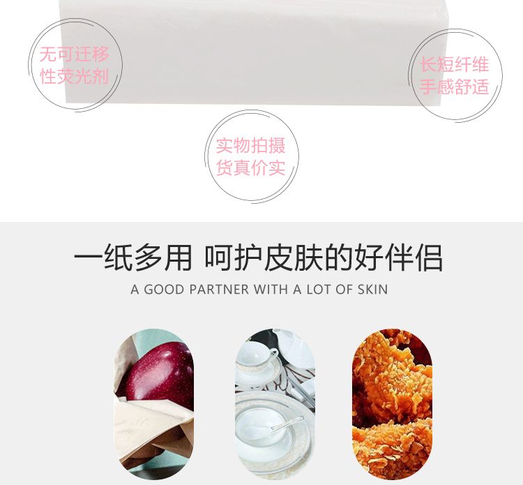 擦手纸150抽纸巾卫生纸商用酒店卫生间厕纸木浆手纸实惠装批发详情图4
