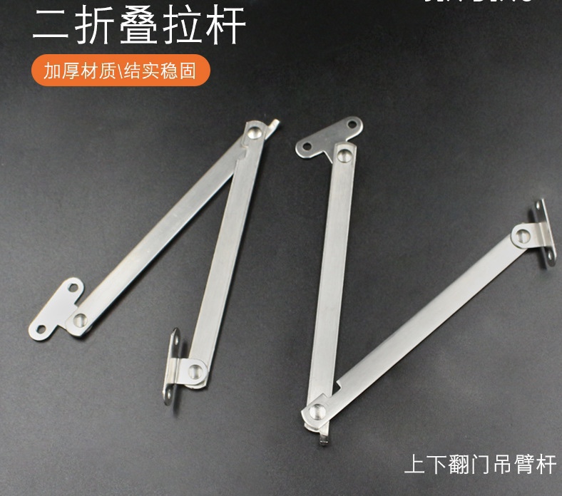 Two-fold tie rod bed head folding brace rod cabinet door up-and-down brace rod furniture tie rod movable brace
