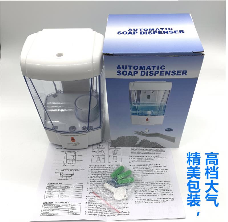 皂液器