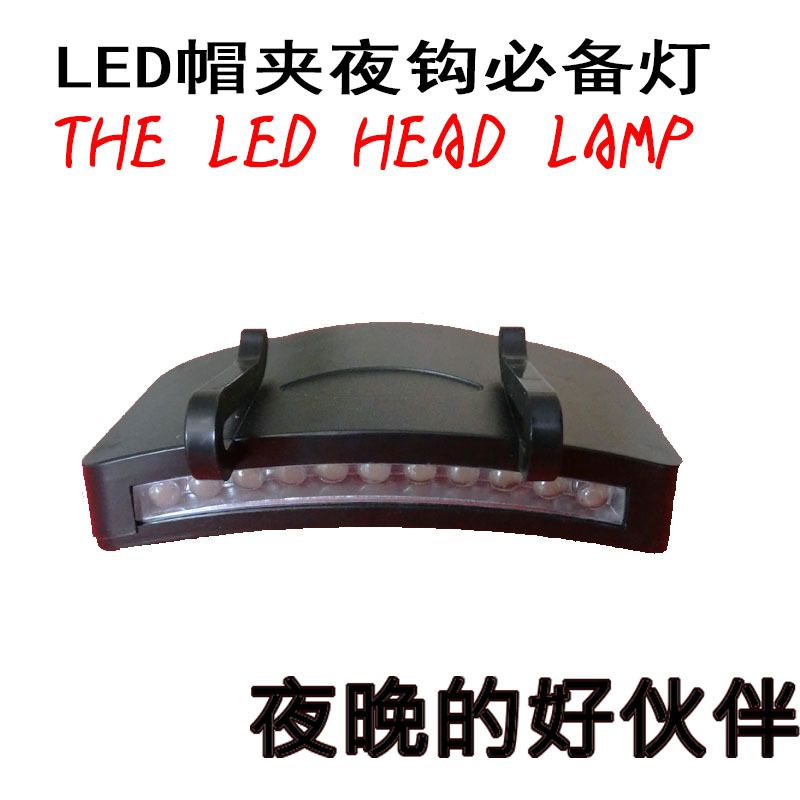 Headlamp Outdoor headlamp Domestic rechargeable flashlight rechargeable/battery 11LED headlamp headlamp clamp lamp