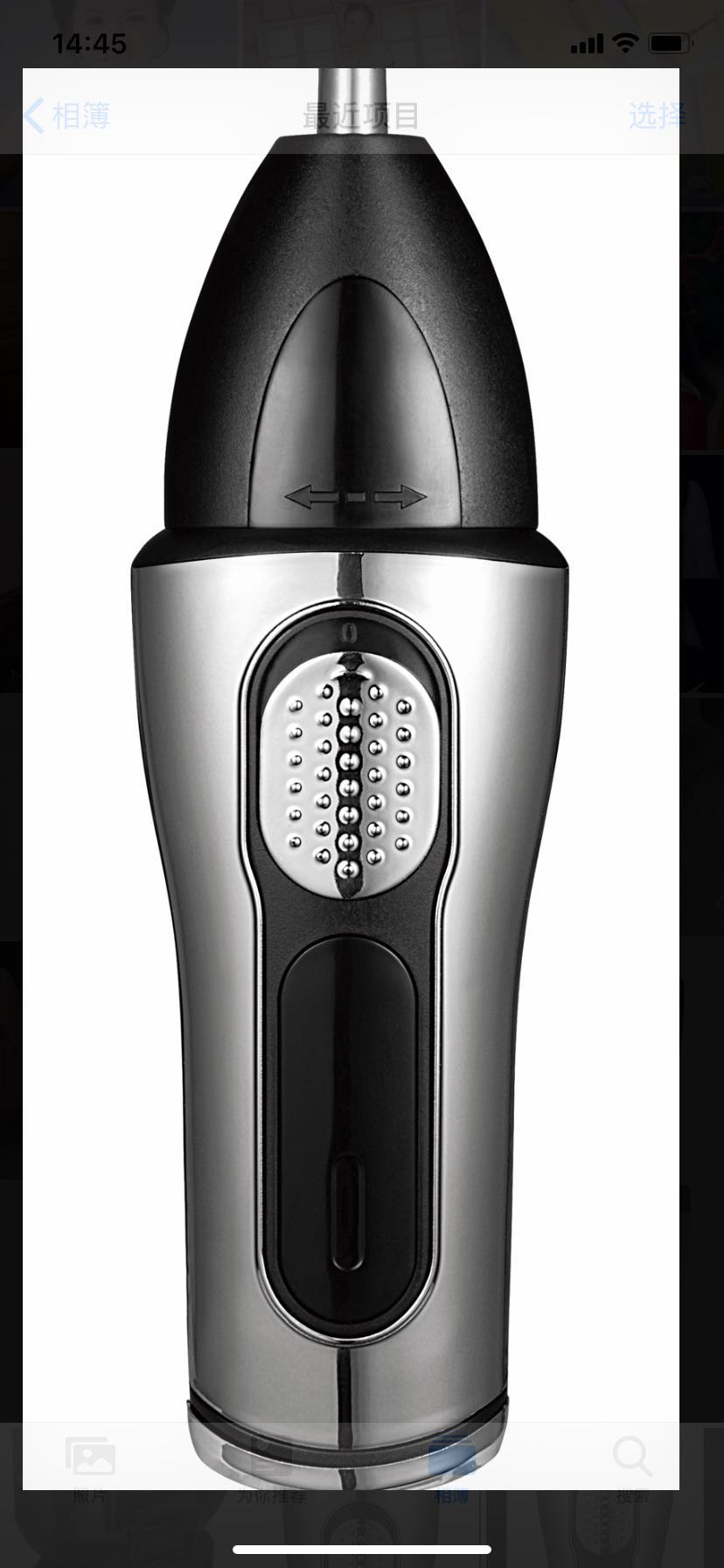 Rozia Professional Men's electric hair clipper and Nose Hair Razor three-in-one HQ5201 detail image 2