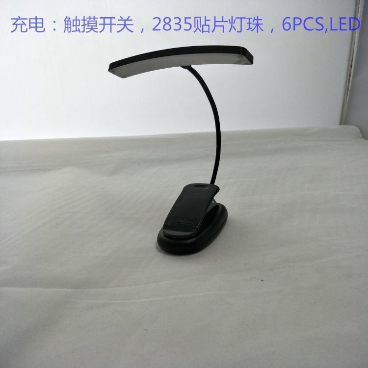 Hose 6 lamp Hose 8 lamp Music lamp charging clip lamp Piano lamp charging music lamp