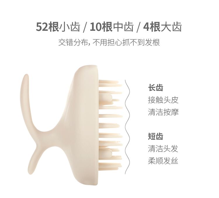 洗头神器洗头刷刷子成人洗发梳子器头皮头部硅胶圆形抓头梳详情图5