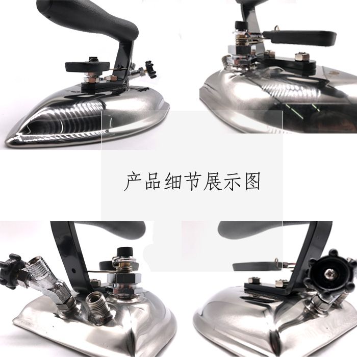 Shengjia Large steam capacity iron, industrial large iron, special pull-out full steam iron for steam boilers in garment factories Specification image