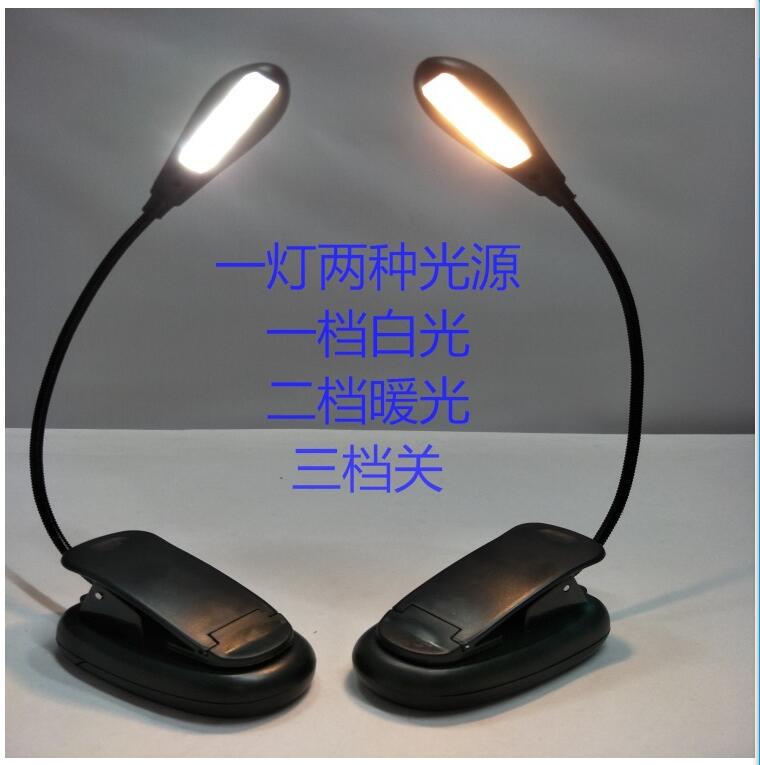 Rechargeable music lamp double pole 4 lamp double pole 8 lamp double pole 10 lamp single pole 6 lamp piano reading lamp spectrum clamp lamp