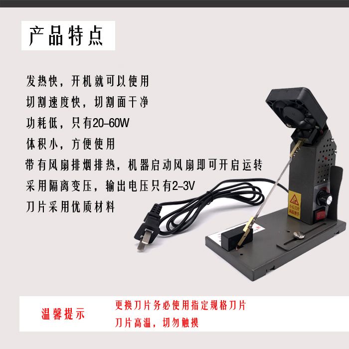 织带机/热切机/织标机/缎带花边魔术贴商标切带机多用高频电热剪详情图2