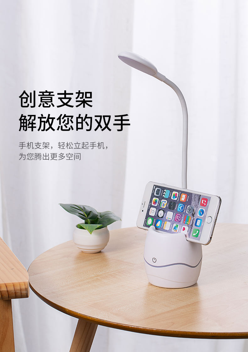 Xiao C Multi-functional Desk Lamp, student dormitory reading eye-protecting desk lamp, bedroom charging LED touch desk lamp detail image 15