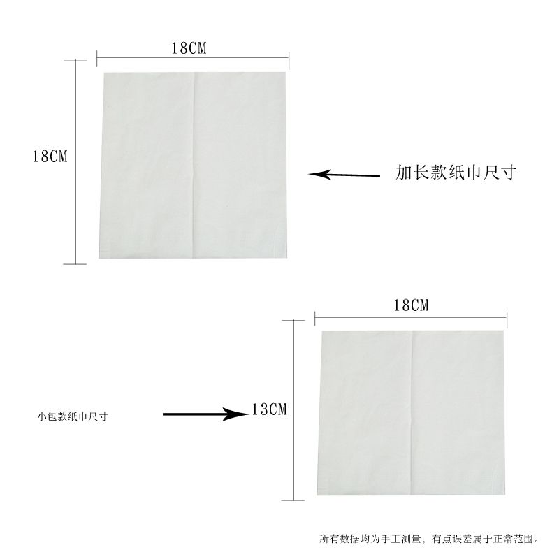 郁金香13*18cm原木浆抽纸本色竹浆抽纸纸巾批发产品图