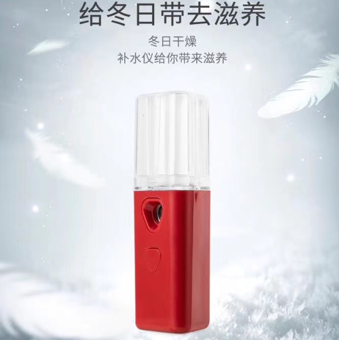 纳米大喷雾补水仪学生保湿迷你加湿机脸部便捷式冷喷美容蒸脸仪器图