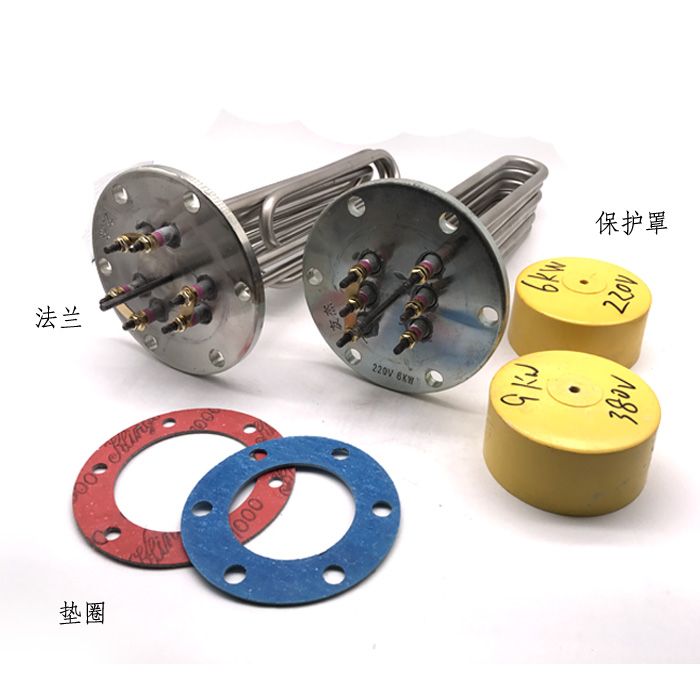 包邮锅炉电热管14CM 220V 380V3/6/9/12/18/24KW蒸汽发生器加热管详情图2