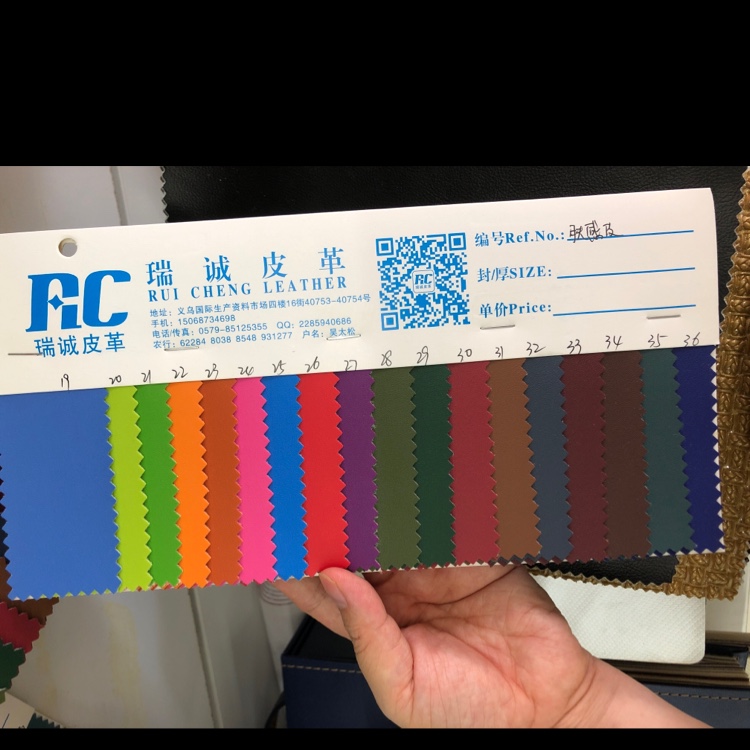Factory direct sales, wholesale and retail of skin-sensing leather Specification image