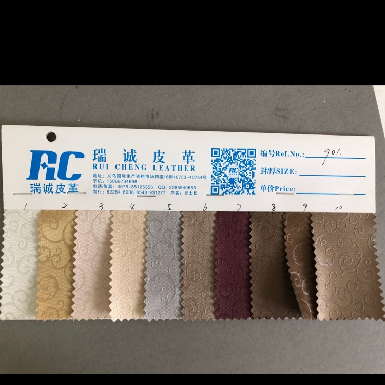 Factory direct sales, wholesale and retail of decorative leather, soft packaging bags, sofa leather 901