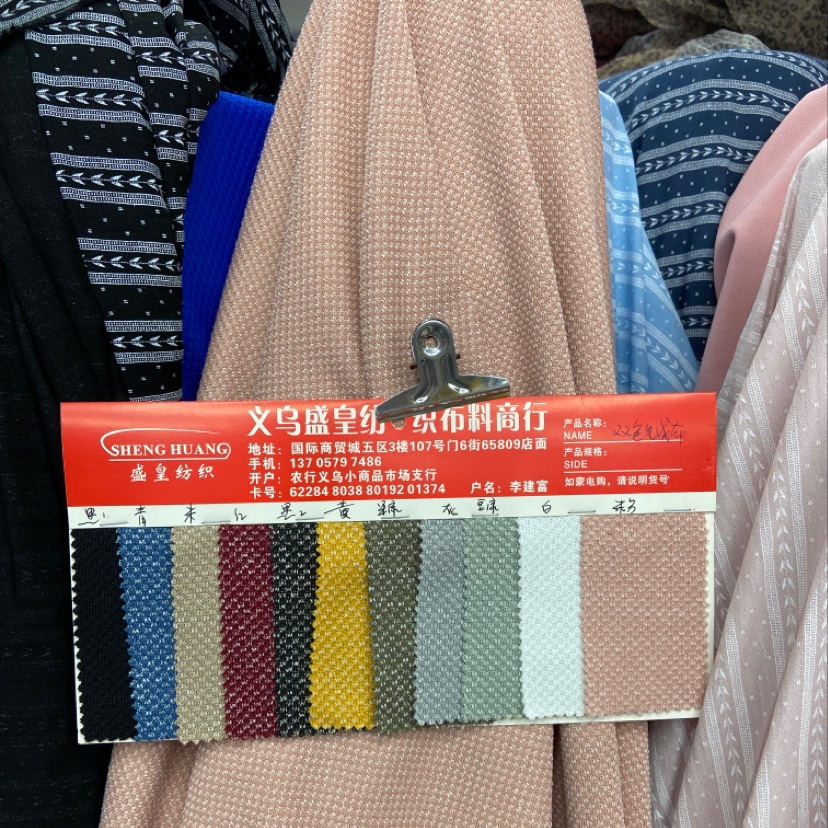 双色毛线服装装饰品工艺品头饰面料2022