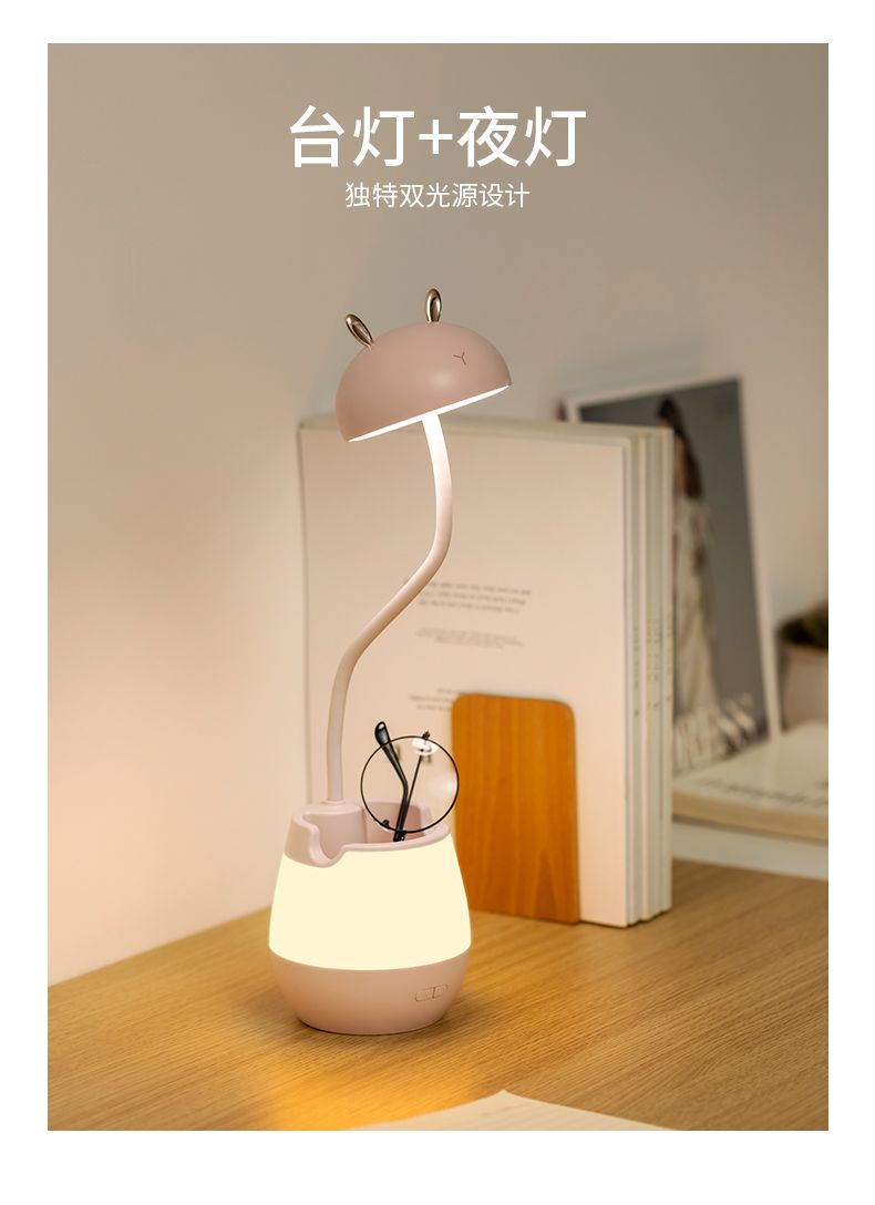 LED eye-protecting desk lamp, USB rechargeable desk, children's study mushroom lamp, creative pen holder desk lamp, mobile phone stand detail image 3