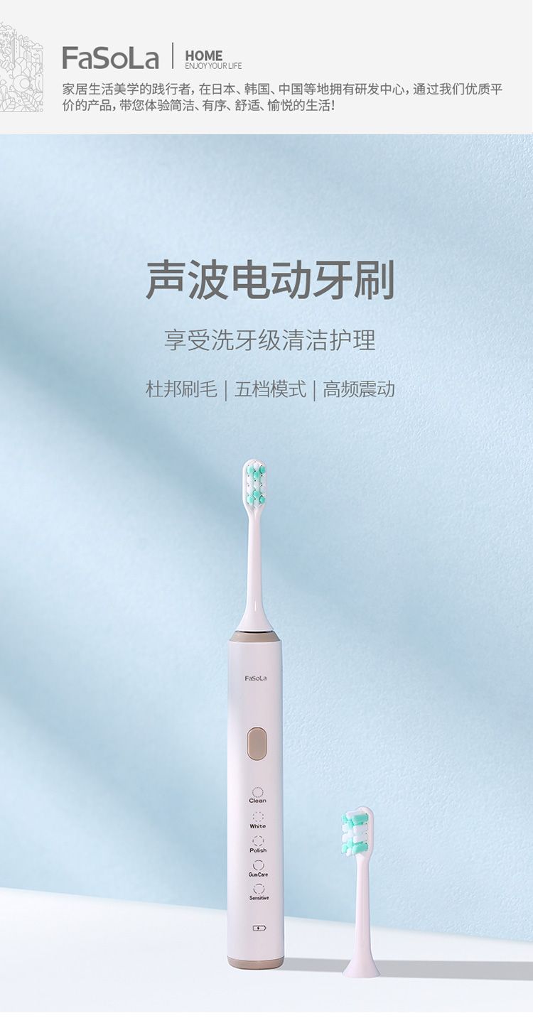 电动牙刷男女成人款充电式声波自动牙刷软毛防水详情图1