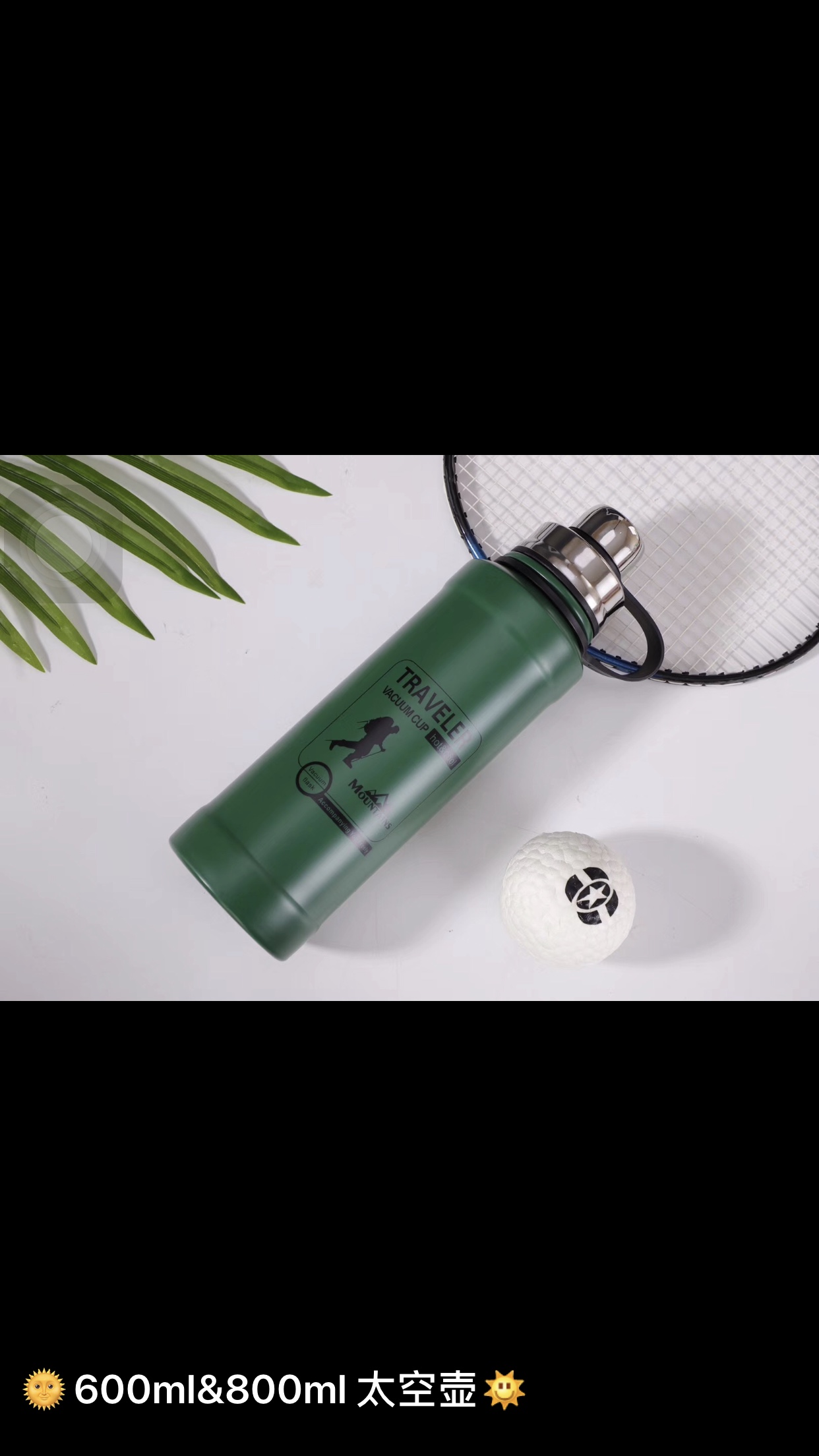 Fashionable space flask 600ML 800ML Fashionable space Flask 600ML 800ML undefined