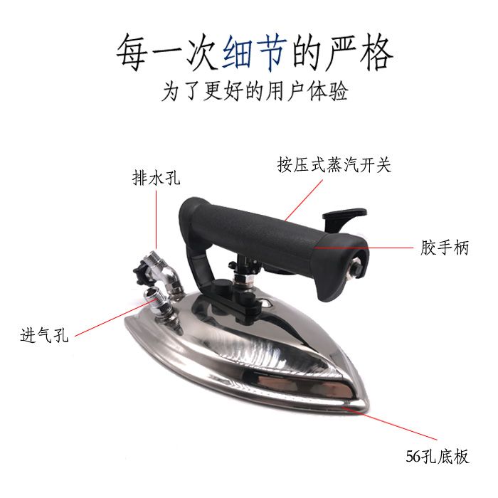 美佳 不锈钢工业用全蒸汽熨斗 按压式服装店干洗店锅炉蒸汽发生器详情图2