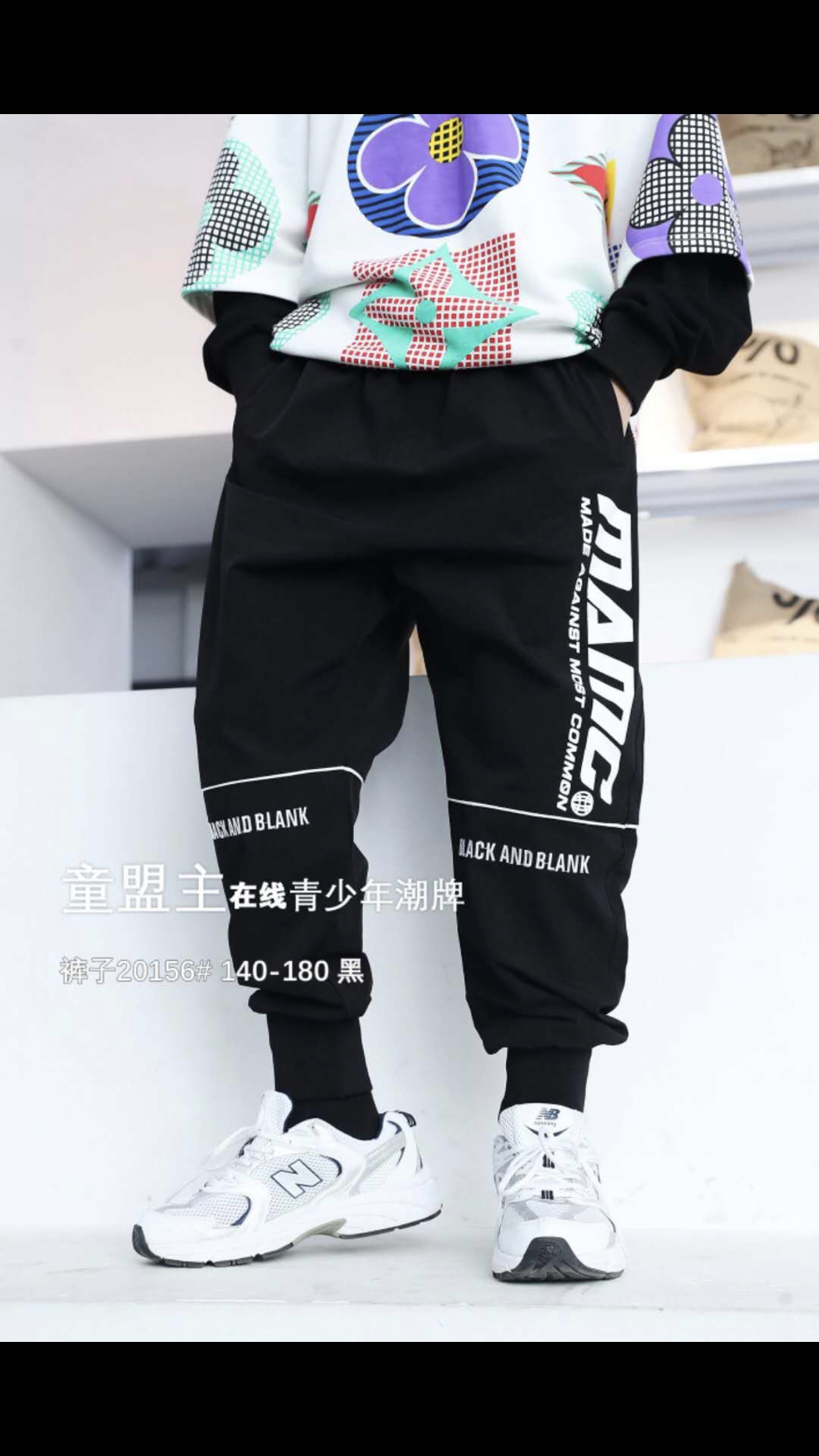 The 2020 autumn new product of Tongmeng's main brand, Datong Casual Pants, is 140-150-160-170-180 Application Scenario