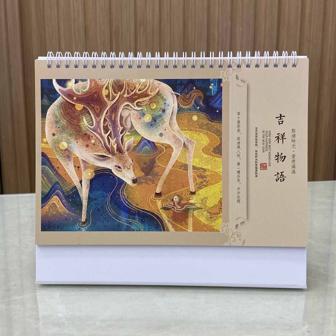Wang Zhangping Calendar describe pic - 2