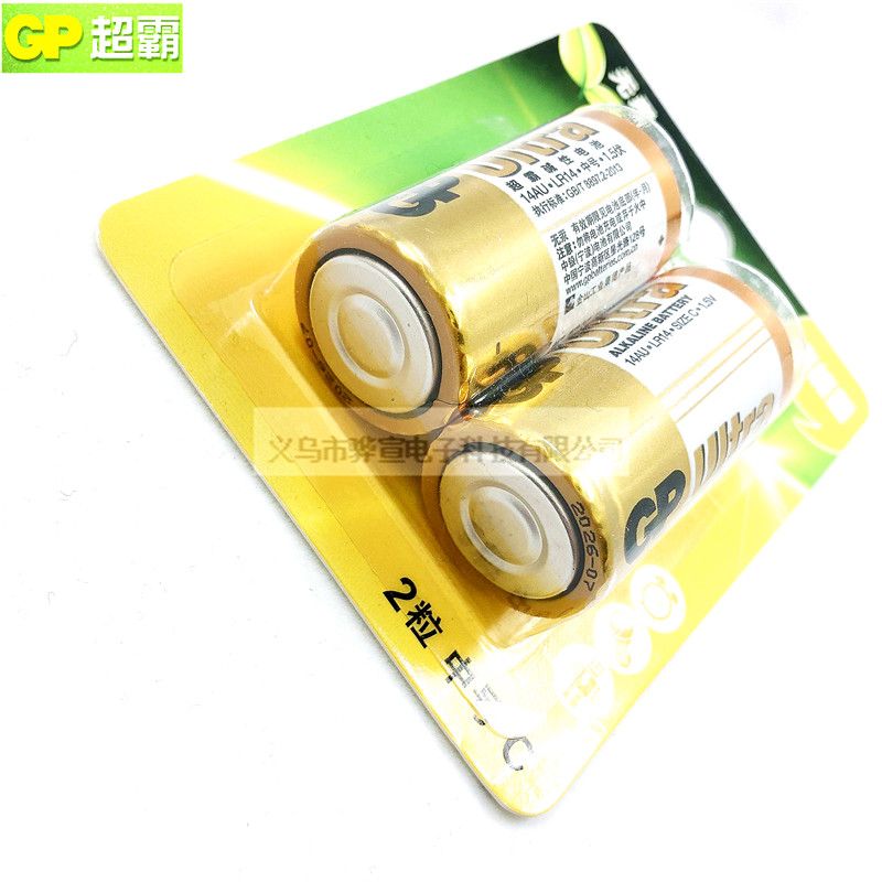 2号碱性电池/LR14/1.5V产品图