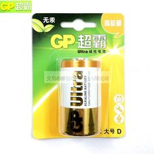 GP超霸碱性电池1号D电池 1.5V大号LR20干电池节卡装GP13AU-2IL1