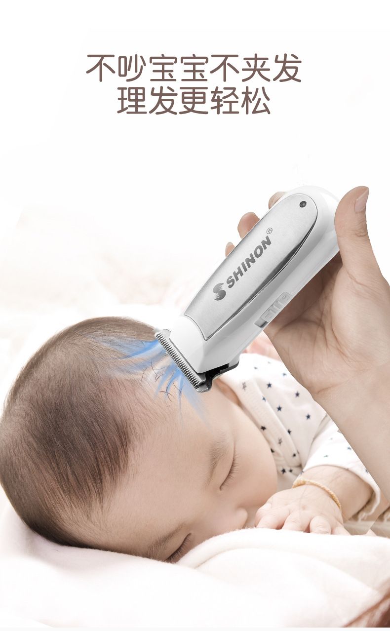 跨境电商婴幼儿童理发器 USB充电式静音婴儿电动剃头器 2517详情图1
