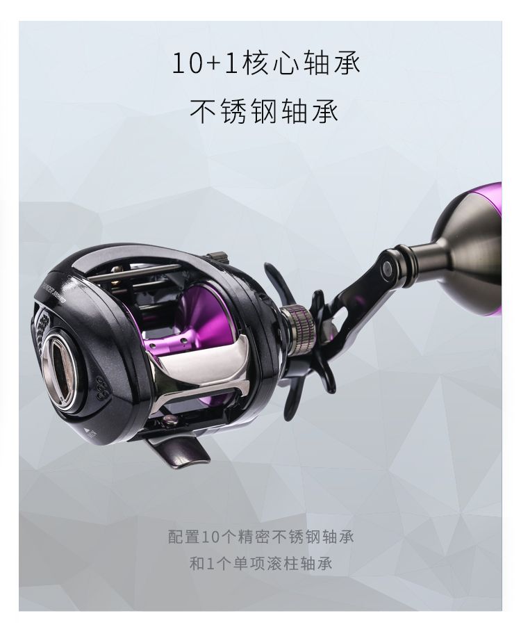 Hai Bo Thunder Anti-explosion Line Magnetic brake Slow-rotating iron plate Wheel for sea fishing heavy-duty freshwater lure water drop wheel detail image 9