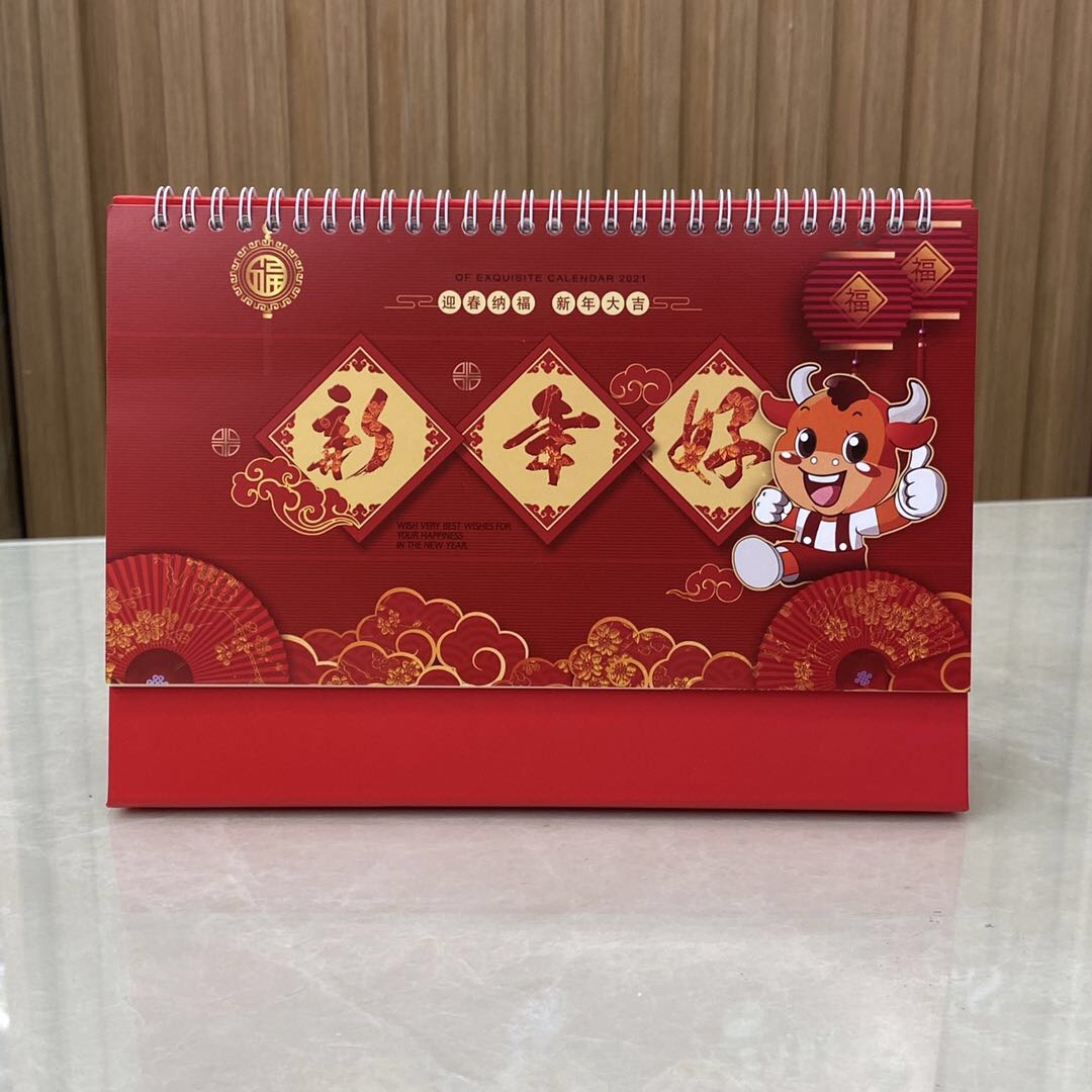 Wang Zhangping Calendar describe pic - 1