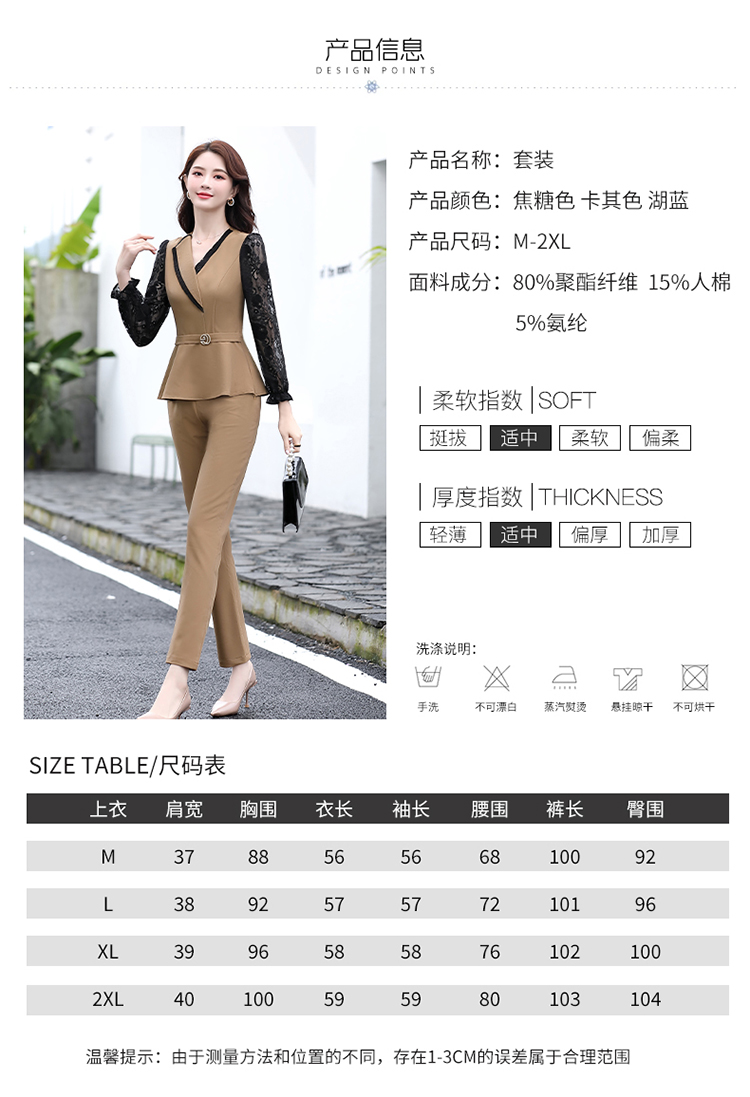 2020新款时尚套装女气质通勤修身显瘦韩版蕾丝拼接上衣裤子两件套详情图8