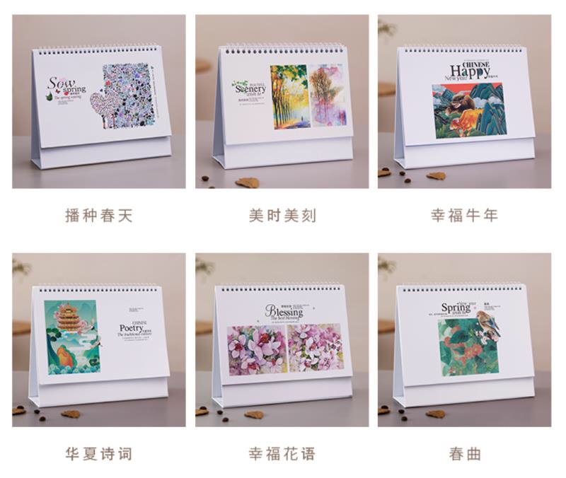 Wang Zhangping Calendar describe pic - 9
