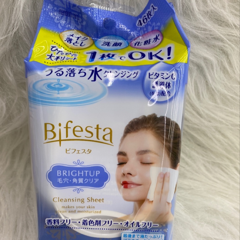 曼丹缤若诗卸妆湿巾（蓝色清爽型）