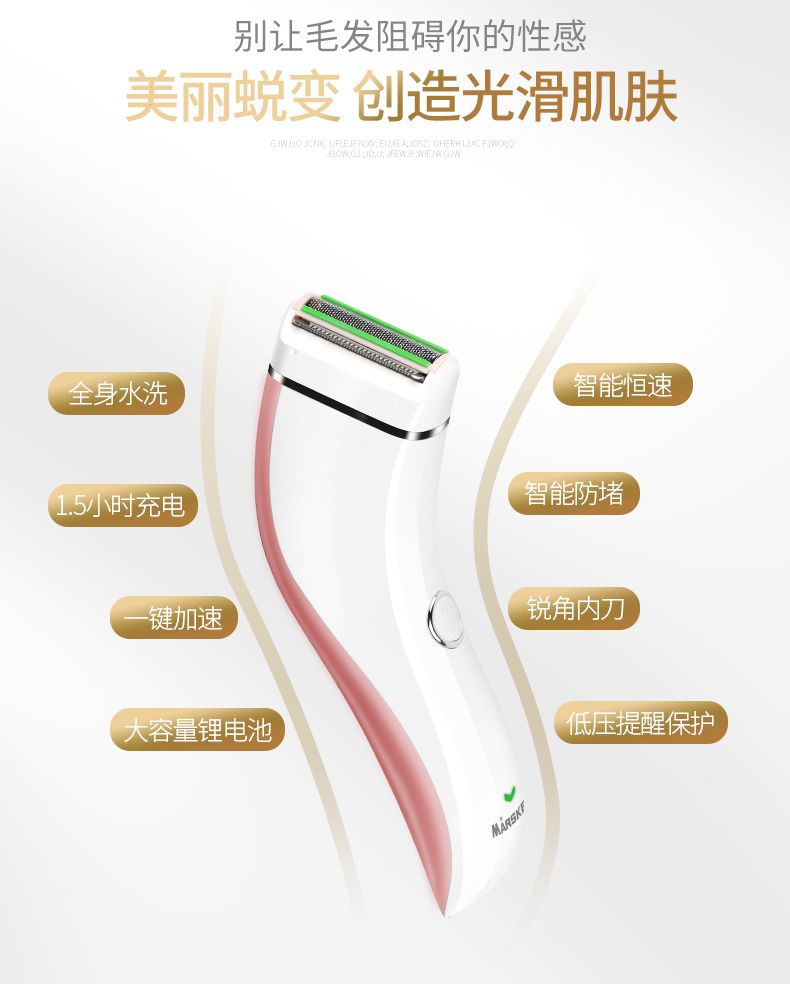 Electric women's hair remover, full-body water wash USB rechargeable hair remover with base, cross-border new model detail image 5