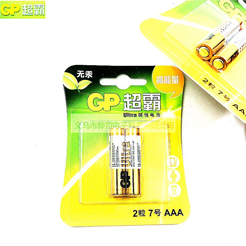 GP超霸碱性电池7号AAA电池 1.5V/LR03干碱性电池2节卡装GP24A-L2详情3